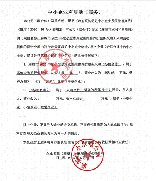 微信图片_20250513140728